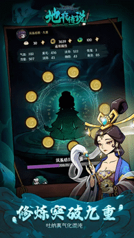 图片[1]-骨之王者 Build.20731153（King of Bones）免安装英文版-测试