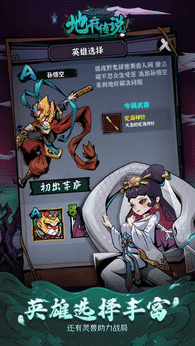 图片[1]-骨之王者 Build.20731153（King of Bones）免安装英文版-测试