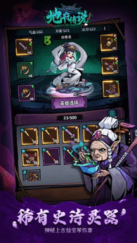 图片[1]-骨之王者 Build.20731153（King of Bones）免安装英文版-测试