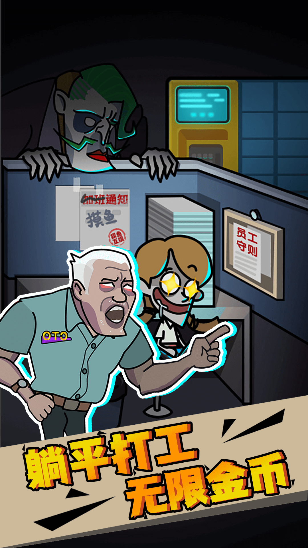 图片[1]-骨之王者 Build.20731153（King of Bones）免安装英文版-测试