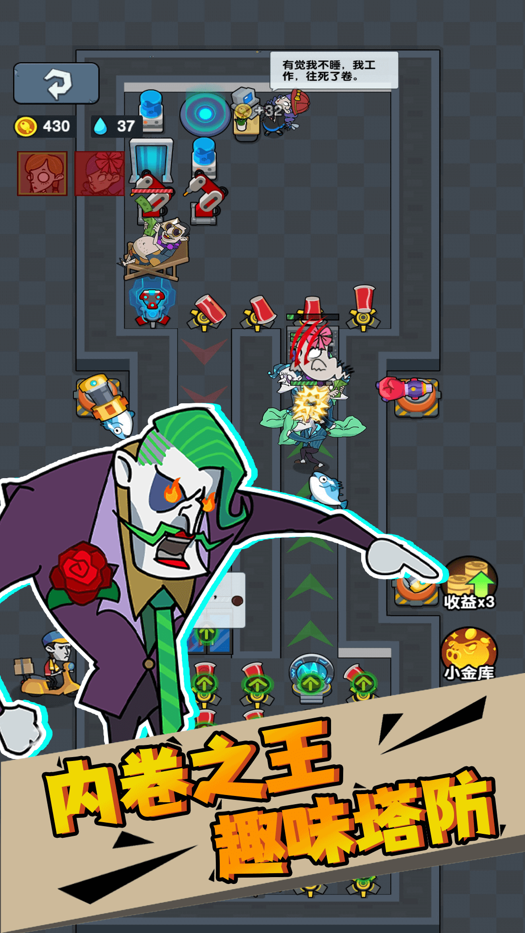 图片[1]-骨之王者 Build.20731153（King of Bones）免安装英文版-测试