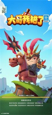 图片[1]-骨之王者 Build.20731153（King of Bones）免安装英文版-测试