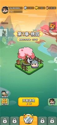 图片[1]-骨之王者 Build.20731153（King of Bones）免安装英文版-测试