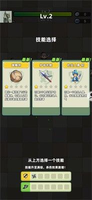 图片[1]-骨之王者 Build.20731153（King of Bones）免安装英文版-测试