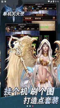 图片[1]-骨之王者 Build.20731153（King of Bones）免安装英文版-测试