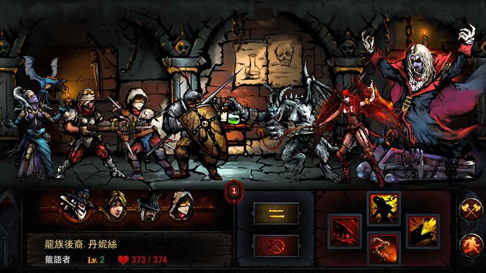 图片[1]-骨之王者 Build.20731153（King of Bones）免安装英文版-测试