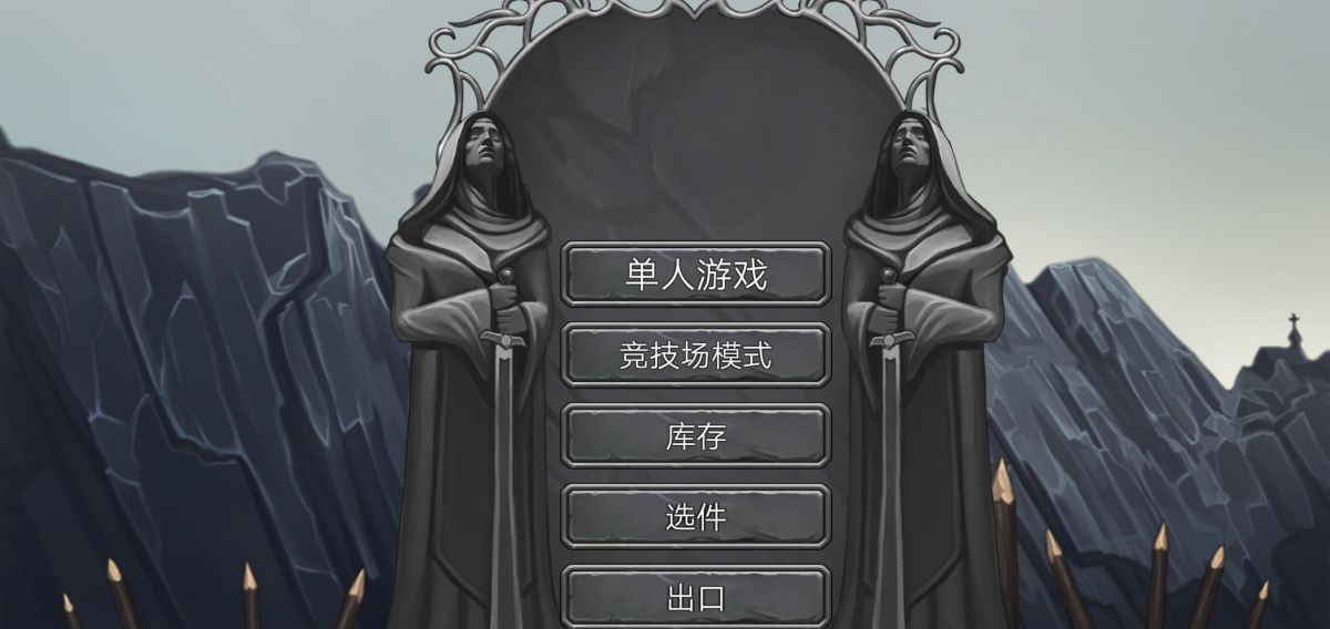 图片[1]-骨之王者 Build.20731153（King of Bones）免安装英文版-测试