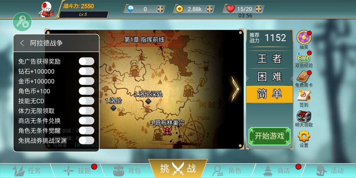 图片[1]-骨之王者 Build.20731153（King of Bones）免安装英文版-测试
