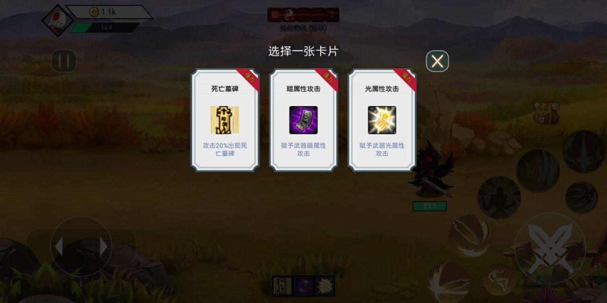 图片[1]-骨之王者 Build.20731153（King of Bones）免安装英文版-测试