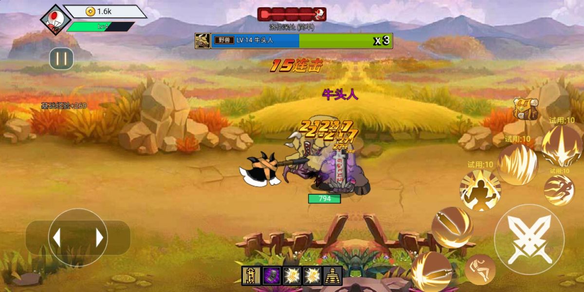 图片[1]-骨之王者 Build.20731153（King of Bones）免安装英文版-测试