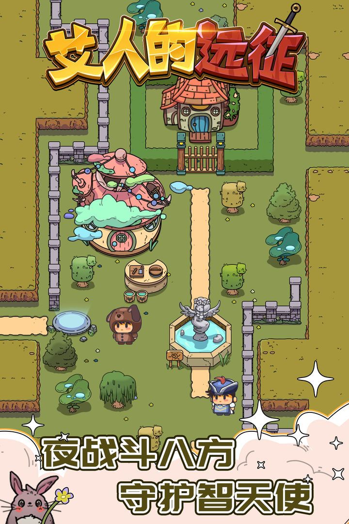 图片[1]-骨之王者 Build.20731153（King of Bones）免安装英文版-测试