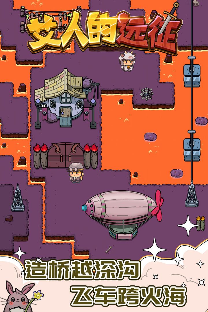 图片[1]-骨之王者 Build.20731153（King of Bones）免安装英文版-测试