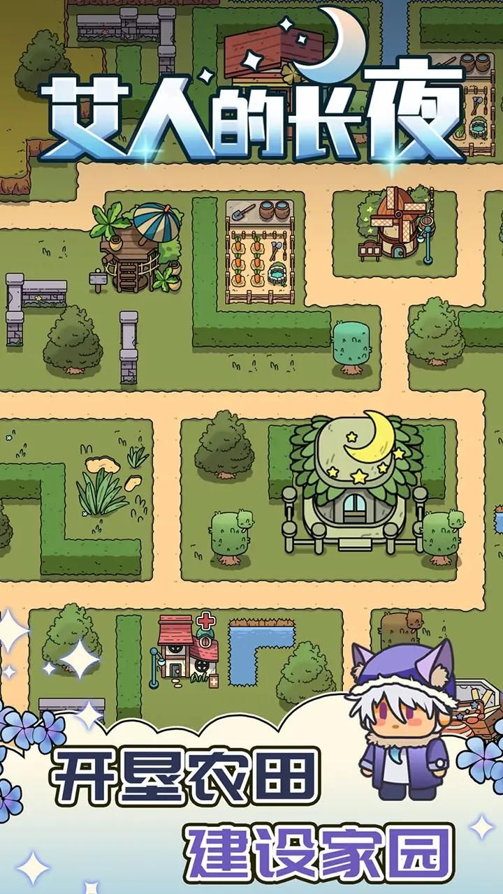 图片[1]-骨之王者 Build.20731153（King of Bones）免安装英文版-测试