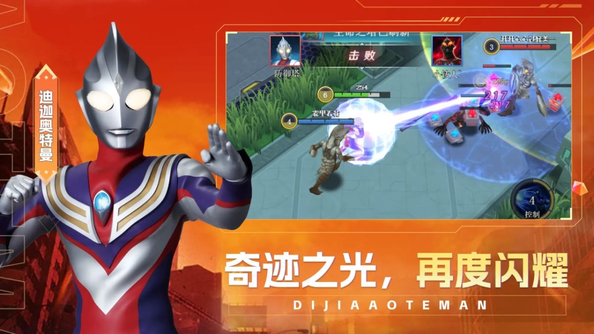 图片[1]-骨之王者 Build.20731153（King of Bones）免安装英文版-测试