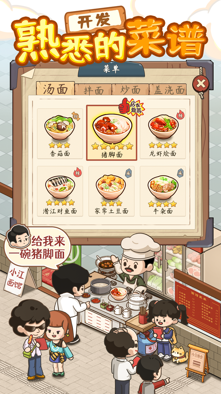 图片[1]-骨之王者 Build.20731153（King of Bones）免安装英文版-测试