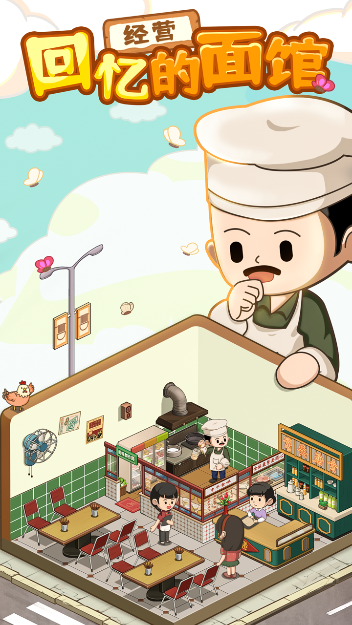 图片[1]-骨之王者 Build.20731153（King of Bones）免安装英文版-测试