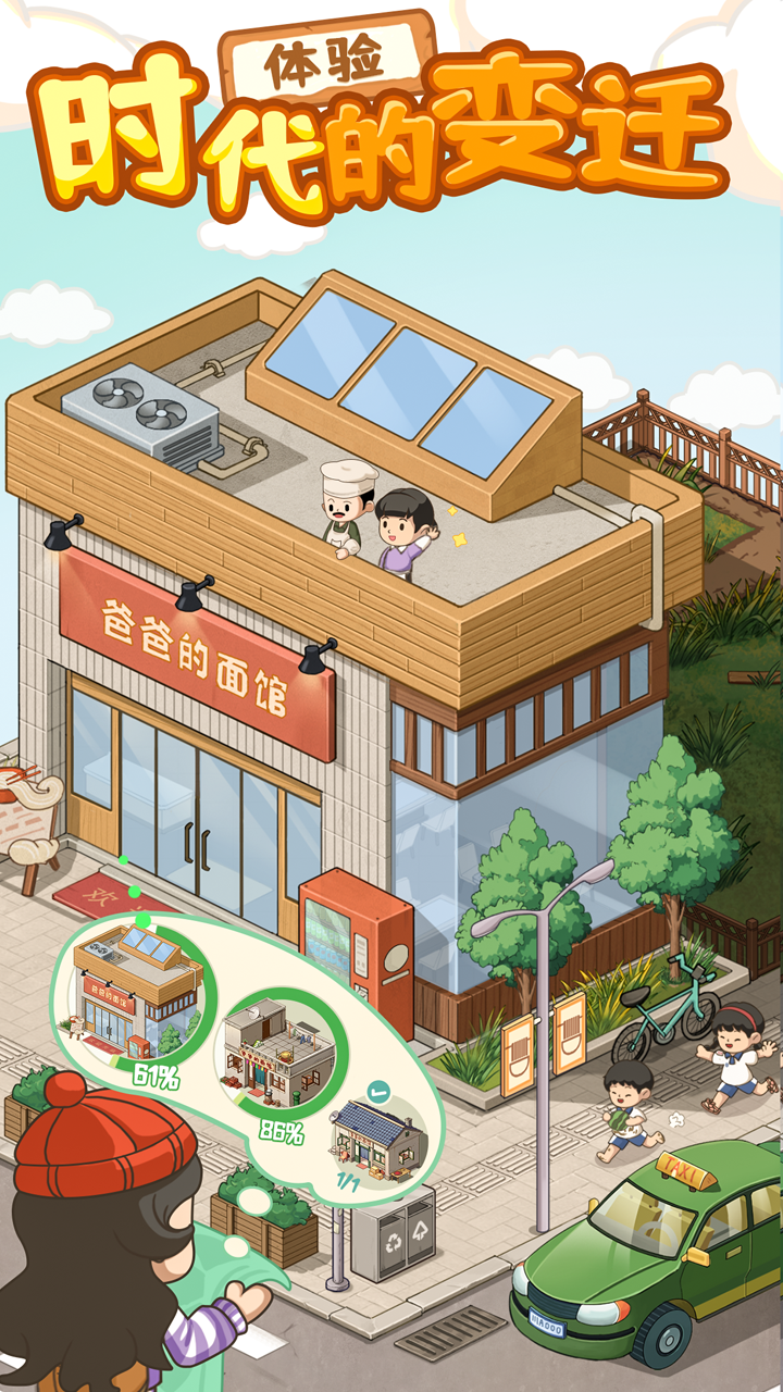 图片[1]-骨之王者 Build.20731153（King of Bones）免安装英文版-测试