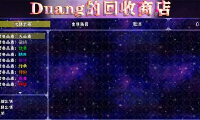 图片[1]-骨之王者 Build.20731153（King of Bones）免安装英文版-测试