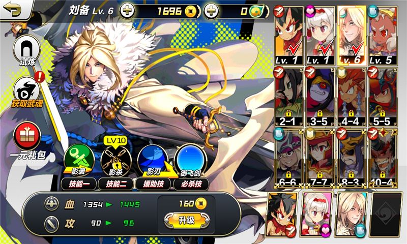 图片[1]-骨之王者 Build.20731153（King of Bones）免安装英文版-测试