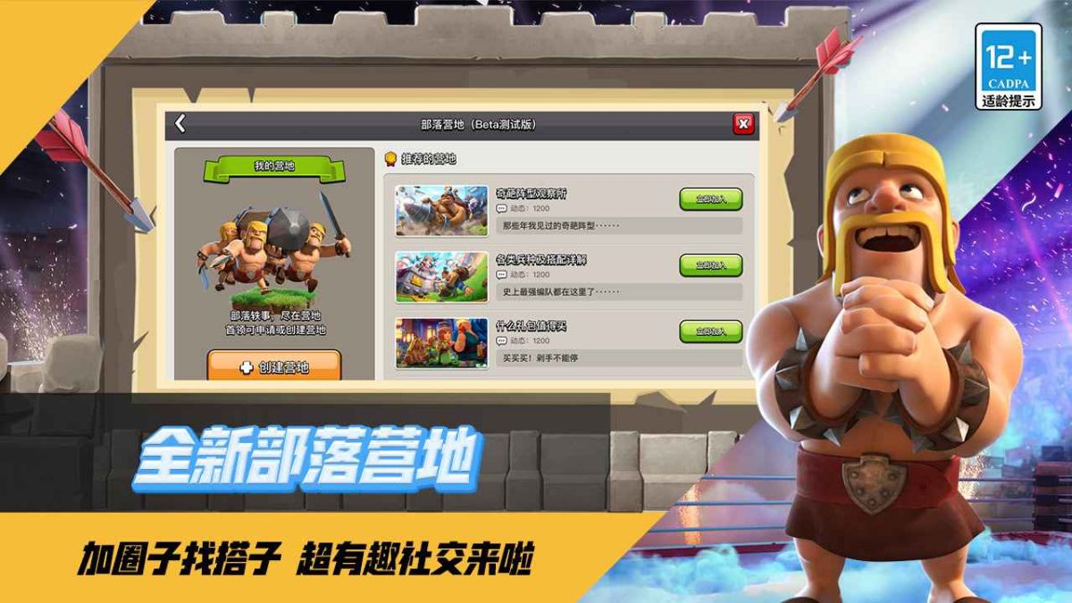 图片[1]-骨之王者 Build.20731153（King of Bones）免安装英文版-测试