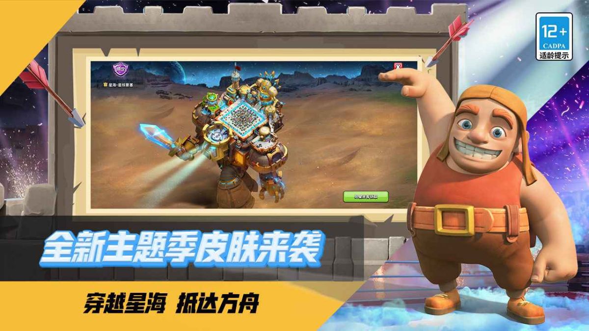 图片[1]-骨之王者 Build.20731153（King of Bones）免安装英文版-测试