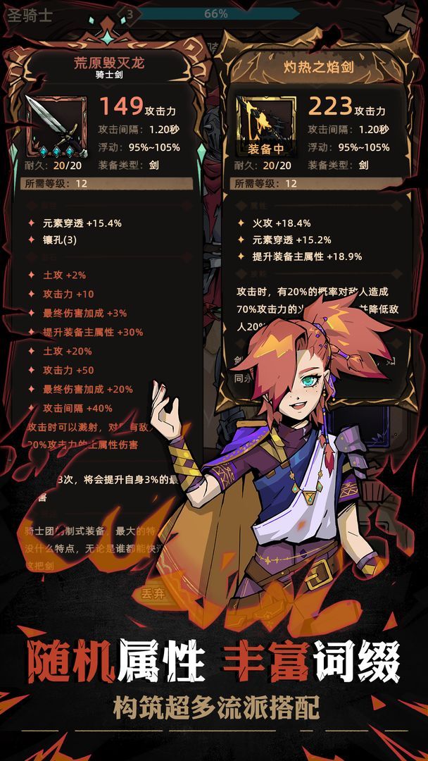 图片[1]-骨之王者 Build.20731153（King of Bones）免安装英文版-测试