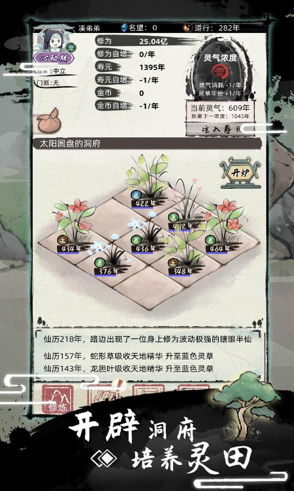 图片[1]-骨之王者 Build.20731153（King of Bones）免安装英文版-测试