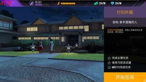 图片[1]-骨之王者 Build.20731153（King of Bones）免安装英文版-测试