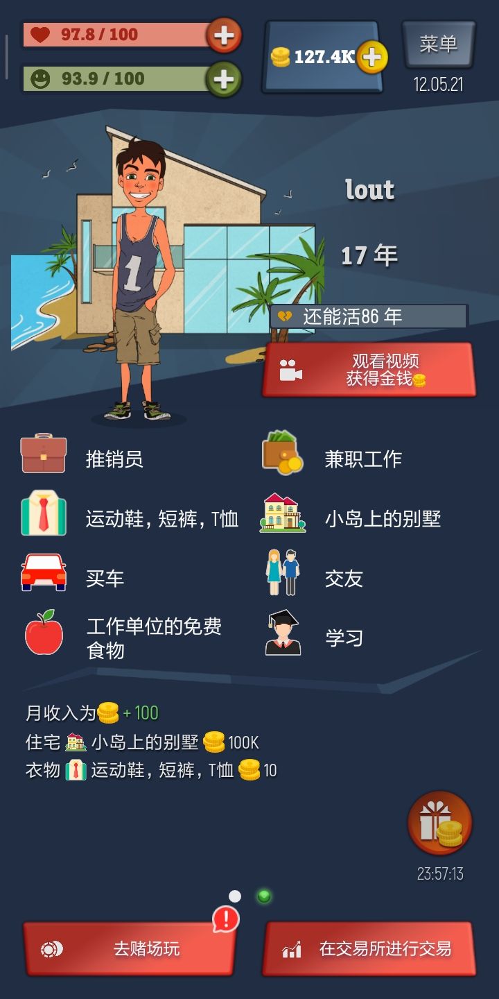 图片[1]-骨之王者 Build.20731153（King of Bones）免安装英文版-测试