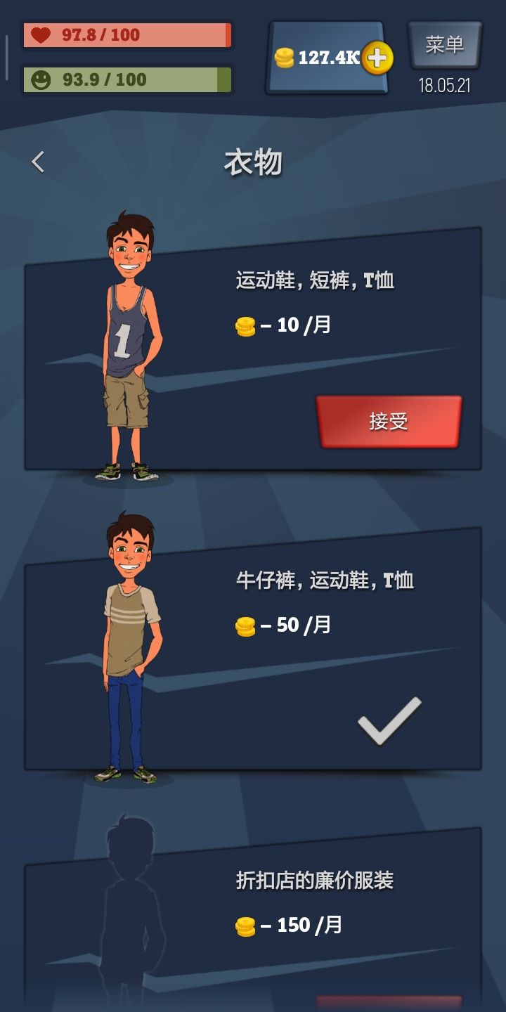 图片[1]-骨之王者 Build.20731153（King of Bones）免安装英文版-测试