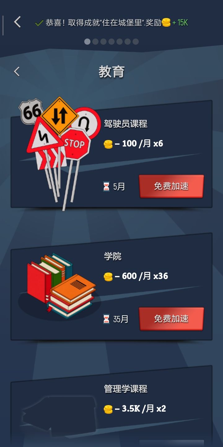 图片[1]-骨之王者 Build.20731153（King of Bones）免安装英文版-测试