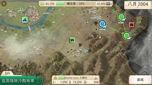 图片[1]-骨之王者 Build.20731153（King of Bones）免安装英文版-测试