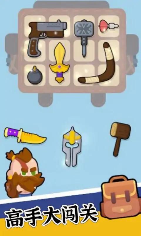 图片[1]-骨之王者 Build.20731153（King of Bones）免安装英文版-测试