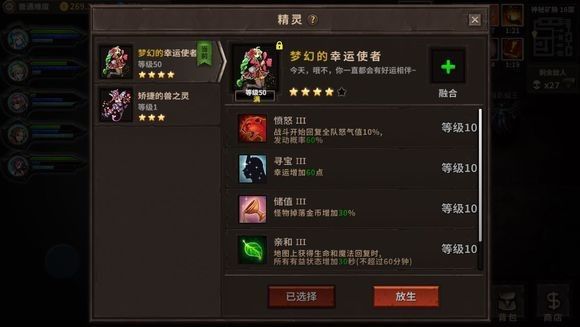 图片[1]-骨之王者 Build.20731153（King of Bones）免安装英文版-测试