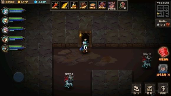 图片[1]-骨之王者 Build.20731153（King of Bones）免安装英文版-测试