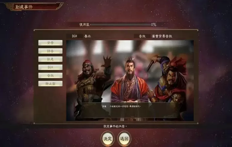 图片[1]-骨之王者 Build.20731153（King of Bones）免安装英文版-测试