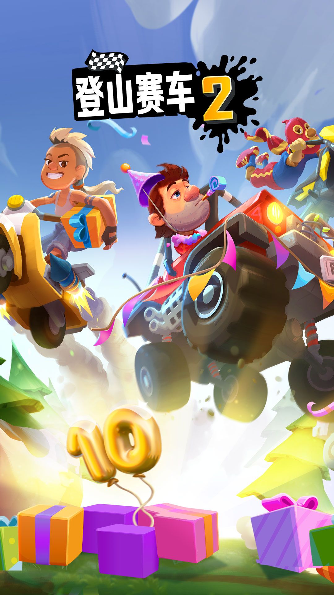 图片[1]-骨之王者 Build.20731153（King of Bones）免安装英文版-测试