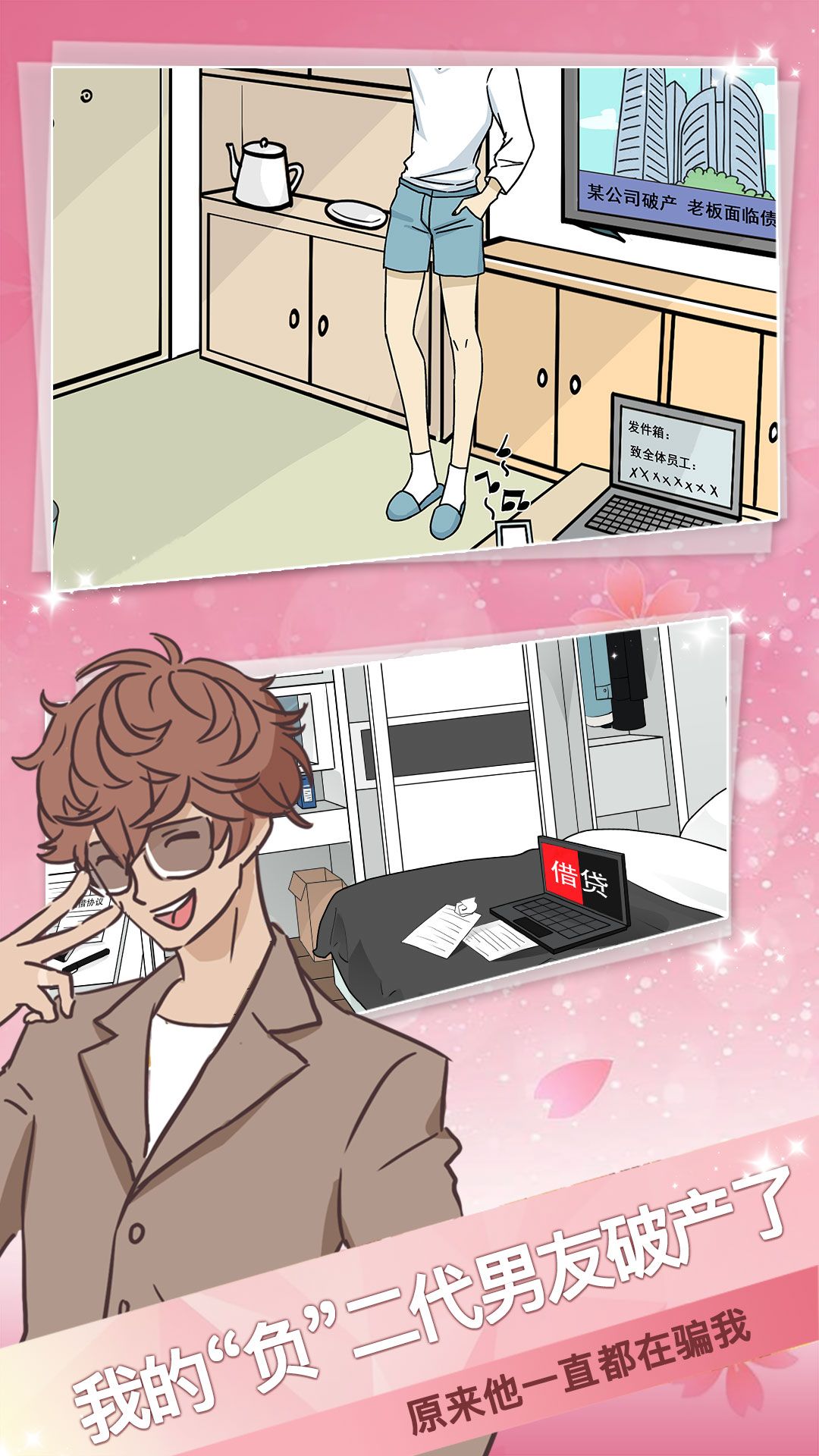 图片[1]-骨之王者 Build.20731153（King of Bones）免安装英文版-测试