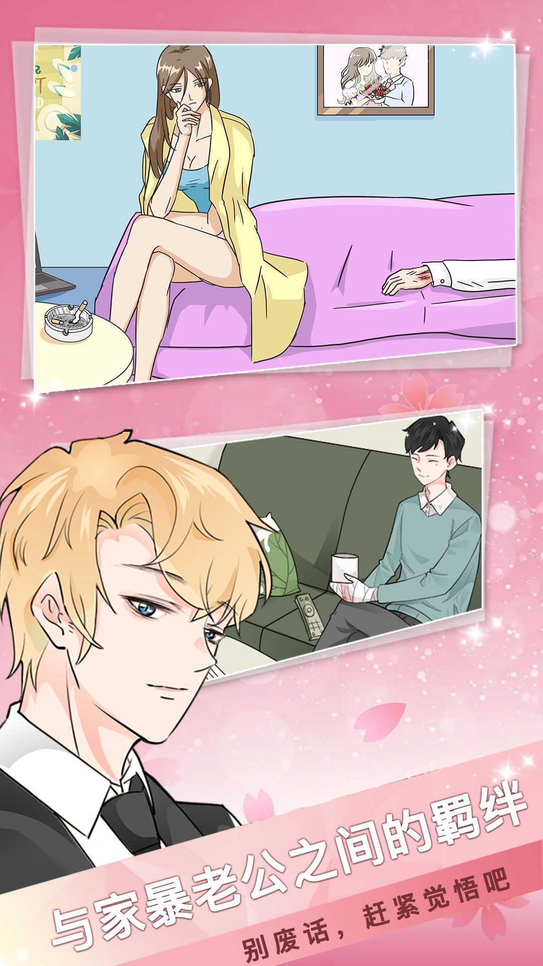 图片[1]-骨之王者 Build.20731153（King of Bones）免安装英文版-测试