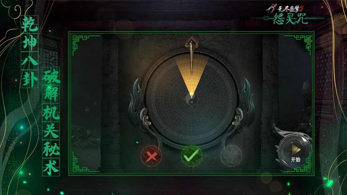 图片[1]-骨之王者 Build.20731153（King of Bones）免安装英文版-测试