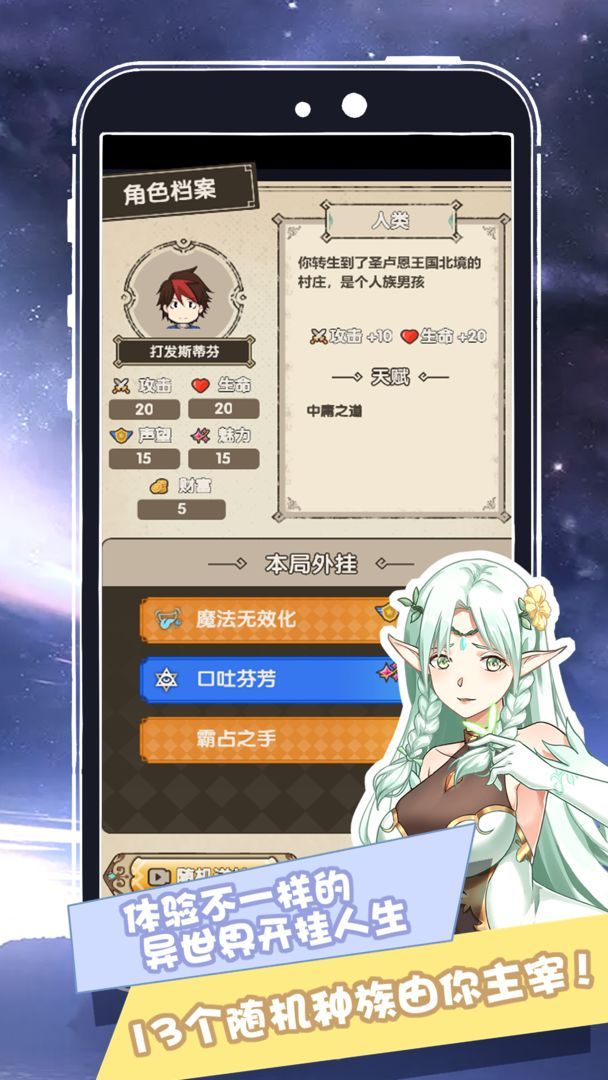 图片[1]-骨之王者 Build.20731153（King of Bones）免安装英文版-测试