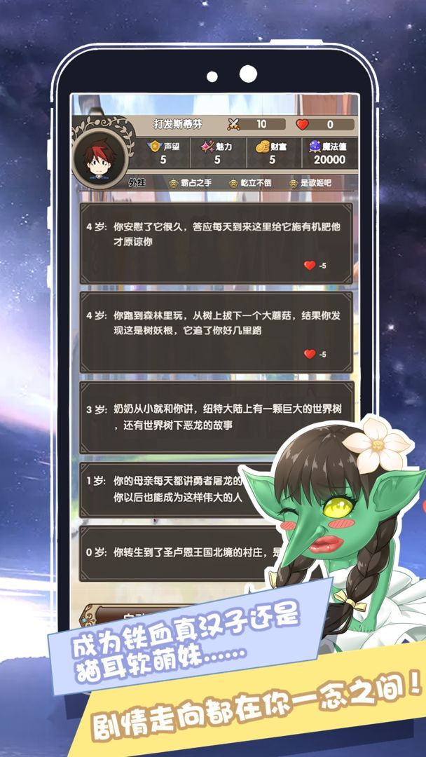 图片[1]-骨之王者 Build.20731153（King of Bones）免安装英文版-测试