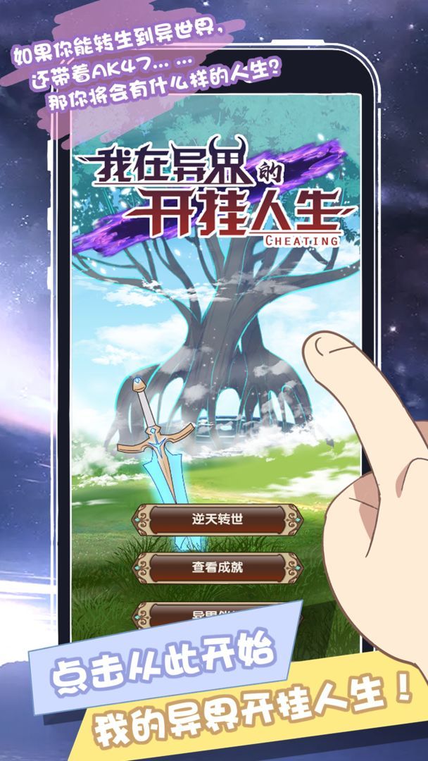 图片[1]-骨之王者 Build.20731153（King of Bones）免安装英文版-测试