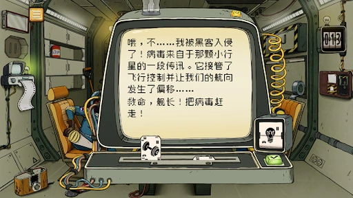 图片[1]-骨之王者 Build.20731153（King of Bones）免安装英文版-测试