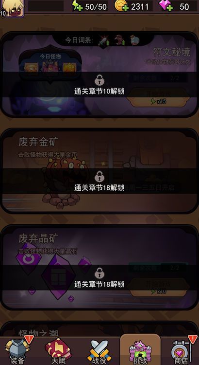 图片[1]-骨之王者 Build.20731153（King of Bones）免安装英文版-测试