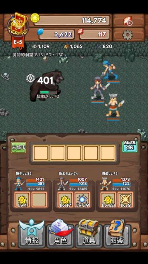 图片[1]-骨之王者 Build.20731153（King of Bones）免安装英文版-测试