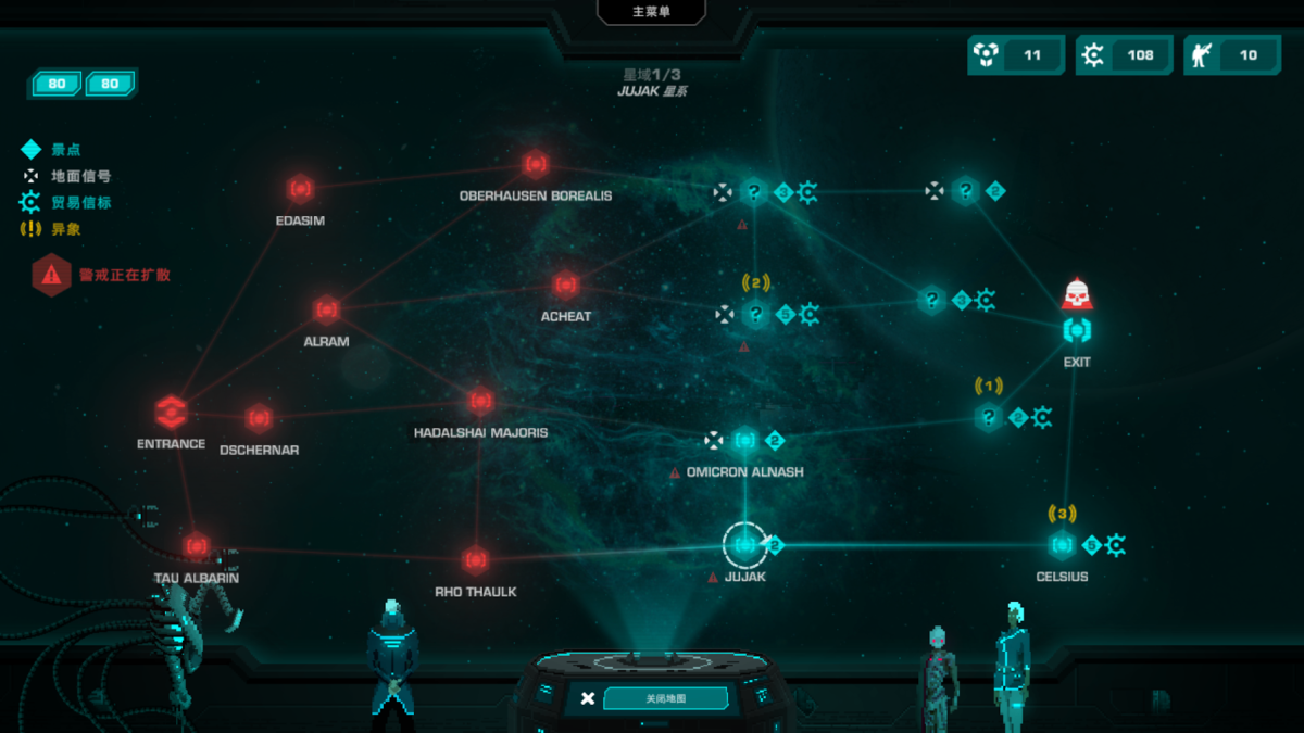 图片[1]-骨之王者 Build.20731153（King of Bones）免安装英文版-测试