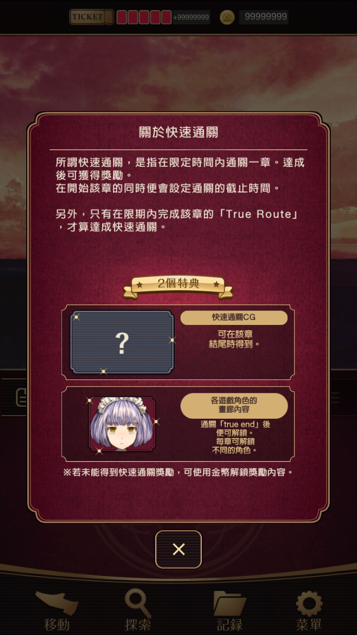 图片[1]-骨之王者 Build.20731153（King of Bones）免安装英文版-测试