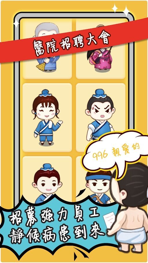 图片[1]-骨之王者 Build.20731153（King of Bones）免安装英文版-测试