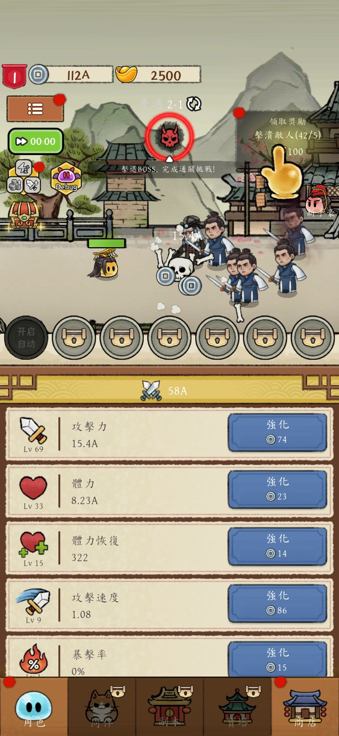 图片[1]-骨之王者 Build.20731153（King of Bones）免安装英文版-测试